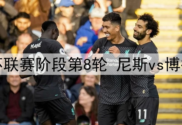 基德：独行侠需要专注于比赛而非向裁判抱怨！