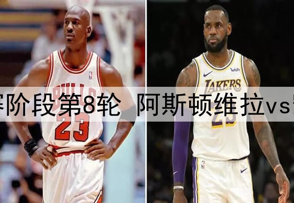 比达尔回家！36岁中场免签加盟科洛科洛