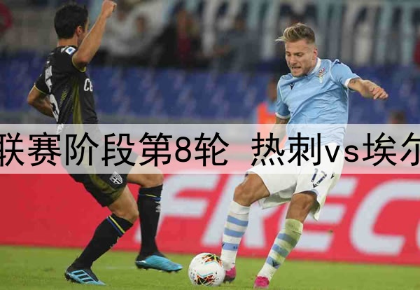 纽卡斯尔愿意以1.15亿欧元出售吉马良斯来偿还债务