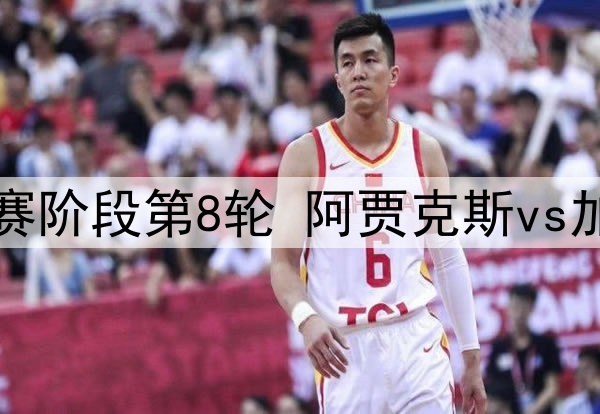 格林伍德在曼联夏窗出售名单中,巴萨等球队有意关注