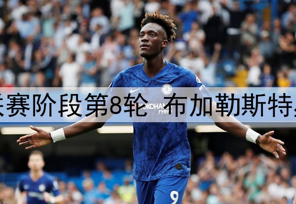 德赫亚将以自由身加盟沙特球队利雅得青年人