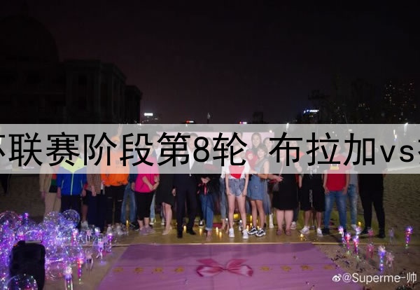 官方确认!米兰边锋特拉奥雷租借加盟巴勒莫,买断条款为1000万