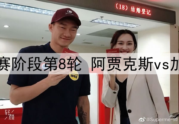 阿森纳竞争尤文图斯，有望以更高报价签下米林科维奇