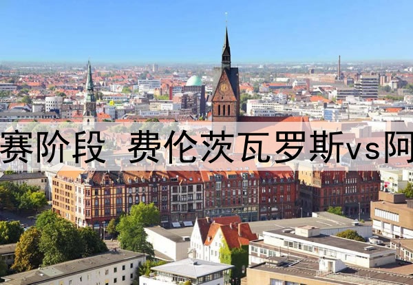 那不勒斯租借哈默德-特劳雷,买断费用为2500万欧元