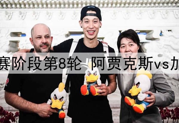 名记透露：除库里外，勇士会把所有球员都摆上交易货架