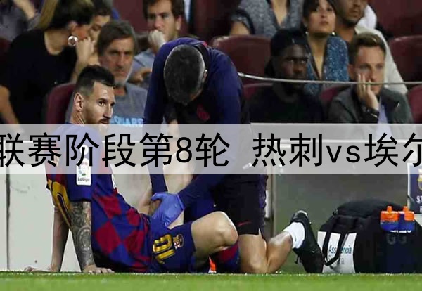 那不勒斯租借曼加拉受阻，诺丁汉森林不愿放他离开