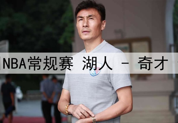步行者有意勇士球员维金斯，库明加也成为他们关注的对象