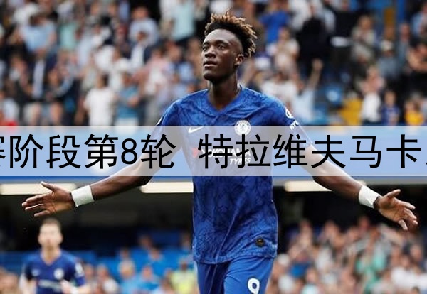 滕哈赫承认曼联无法引进新中锋，马夏尔缺阵霍伊伦或将成主力