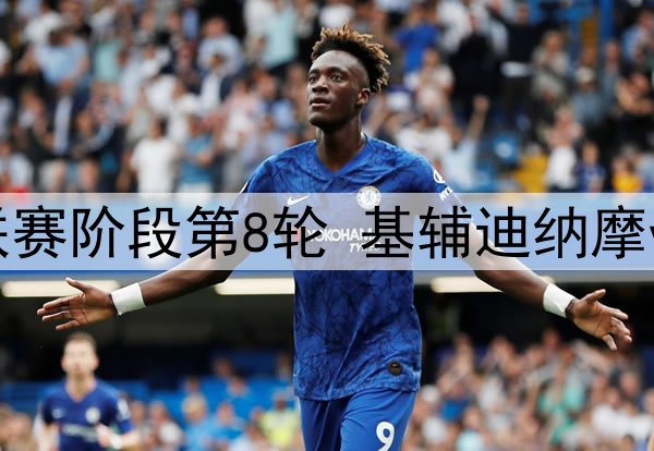 拜仁有意热那亚中卫德拉古辛,热刺也在谈判,要价3000万欧元