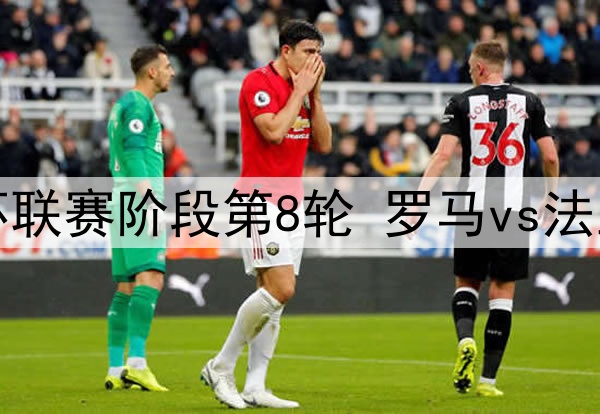 湖人和老鹰商谈德章泰-穆雷交易，以拉塞尔等人为筹码