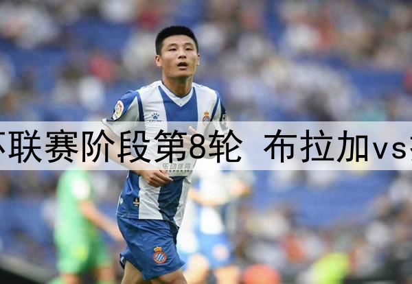罗克:莱万是令人不可思议的球员,我会试着向他多学习