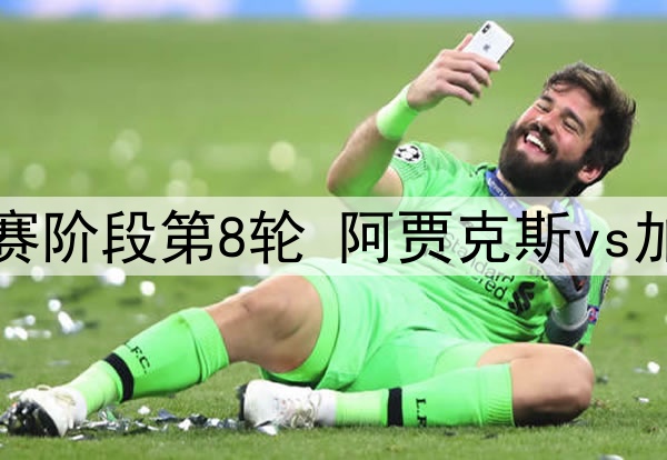 戴尔加盟拜仁,表示为梦想成真感慨不已!