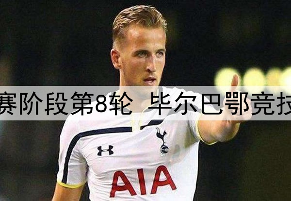 马赛接近签下多特中场雷纳,三方进行深入接触