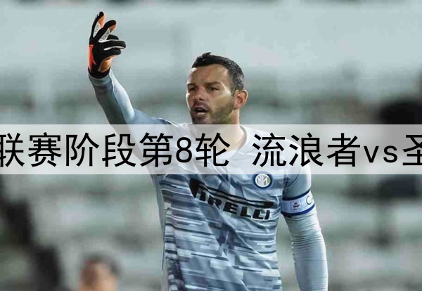 奥里吉将加盟洛杉矶FC，以500万欧元强制性先租后买方式签约