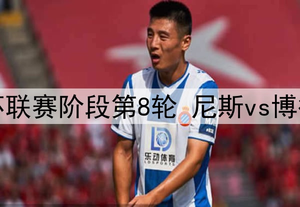 活塞与奇才达成多人交易，活塞将巴格利和利弗斯送至奇才