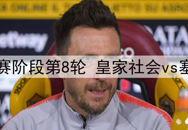 布莱顿支付1000万美元解约金签下博卡青年新贵巴尔科