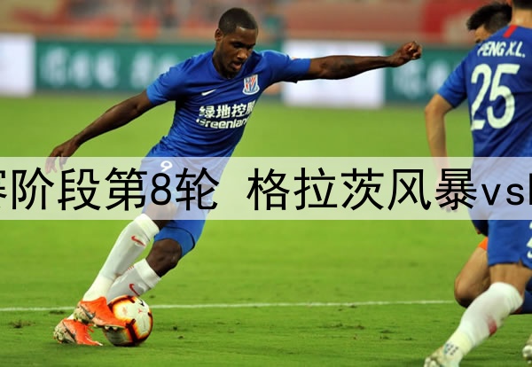 五大联赛进球效率球员出炉:姆巴佩、哈兰德等一众球员领衔