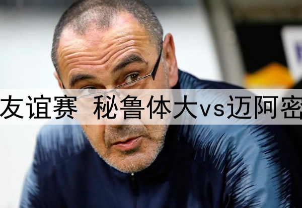 追梦入选全明星？却只排第20！原因竟是…