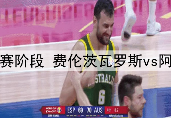 里昂超巴黎千万欧元引援冬窗支出榜首
