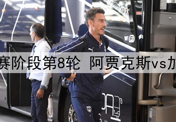 续约举措彰显尤文对怀森的信任,定于6月回归俱乐部