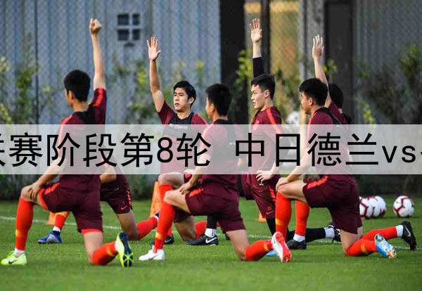 克洛普谈亨德森加盟阿贾克斯：英超感觉和氛围独特