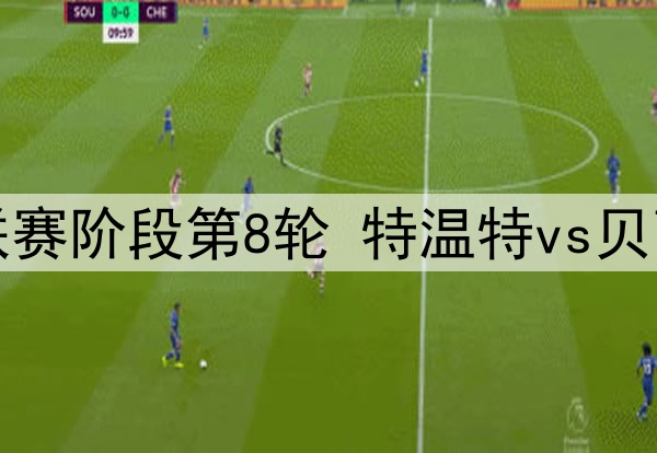 布罗格登成为交易候选人，尼克斯、湖人、火箭有意争夺