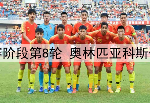 罗马尚未与穆里尼奥谈续约,等待确定新总监人选