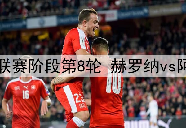 塞科-福法纳租借加盟达曼协作，利雅得胜利中场加纳姆永久转会