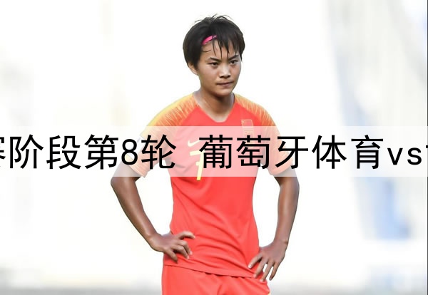 国米对邓弗里斯续约悲观,转会成为可能选项