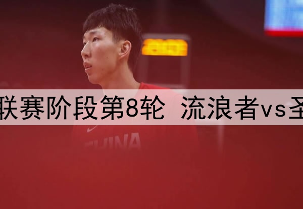 梅西2024迈阿密国际首战，对阵球队比赛球票抢购一空！