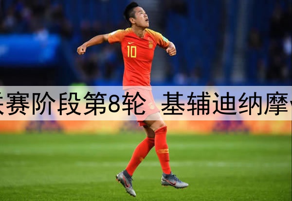弗拉霍维奇为尤文非卖品,除非收到过亿报价