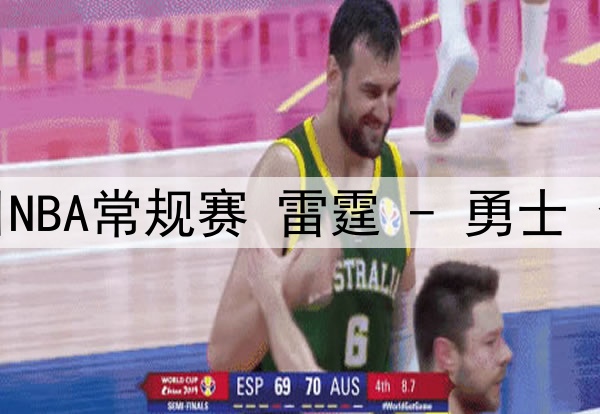伊万-托尼解禁复出，将担任布伦特福德队长出战诺丁汉森林