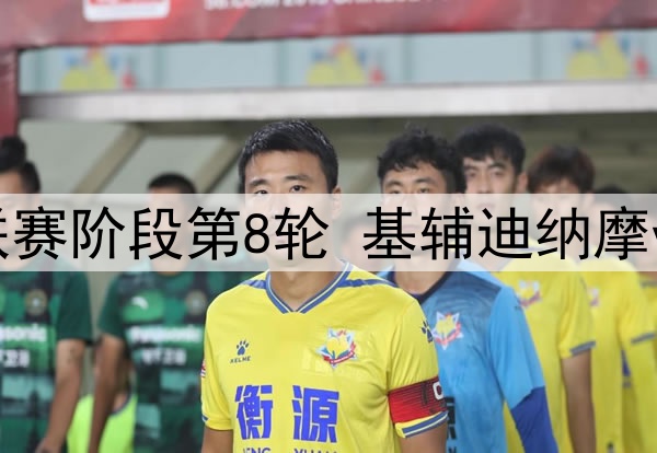太阳报:孙兴慜与李刚仁等年轻球员爆发冲突,球迷往往只是一笑置之