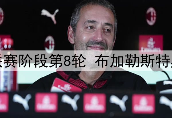 罗马报价无法说服恩波利，巴尔丹齐或将留在球队到本赛季结束