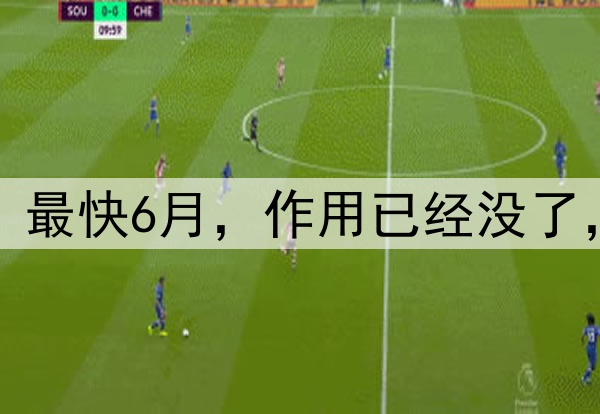 伊万下课时间曝光！最快6月，作用已经没了，晋级下一轮也换人