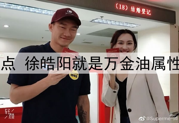 申花的中场各有特点 徐皓阳就是万金油属性 哪里需要哪里搬！