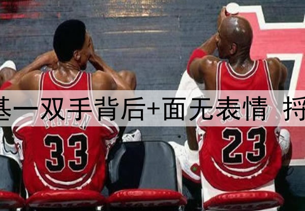 3万人怒骂下课！南基一双手背后+面无表情 捋了捋刘海：我要担责