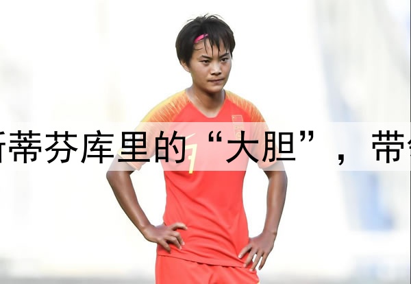 有意思,科尔称赞斯蒂芬库里的“大胆”,带领勇士队战胜灰熊队