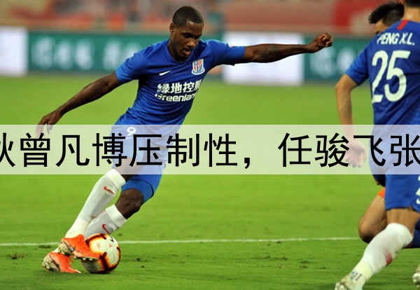 CBA奖项票数！胡金秋曾凡博压制性，任骏飞张宁有争议但优势明显