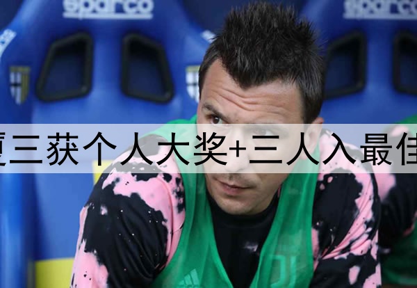 CBA各奖项公布!广厦三获个人大奖+三人入最佳阵,晋鲁疆无一入选