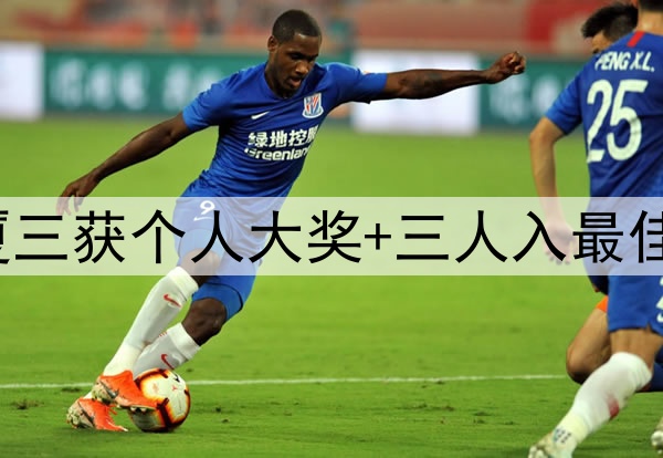 CBA各奖项公布!广厦三获个人大奖+三人入最佳阵,晋鲁疆无一入选