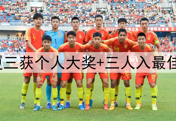 CBA各奖项公布！广厦三获个人大奖+三人入最佳阵，晋鲁疆无一入选