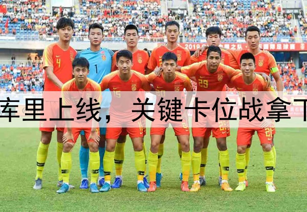 52+10+8+5！巅峰库里上线，关键卡位战拿下，勇士西部第五！