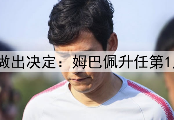 维尼修斯遭罚!安帅做出决定:姆巴佩升任第1点球手 拿阿森纳练手