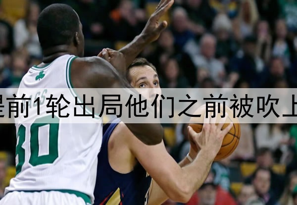 一觉醒来，U17国足提前1轮出局他们之前被吹上天了仍看不到希望啊