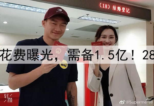曼联签奥斯梅恩潜在花费曝光,需备1.5亿!28球锋霸转会意向揭晓