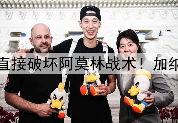 曼联两前锋跑位烂，直接破坏阿莫林战术！加纳乔乱跑霍伊伦德失踪