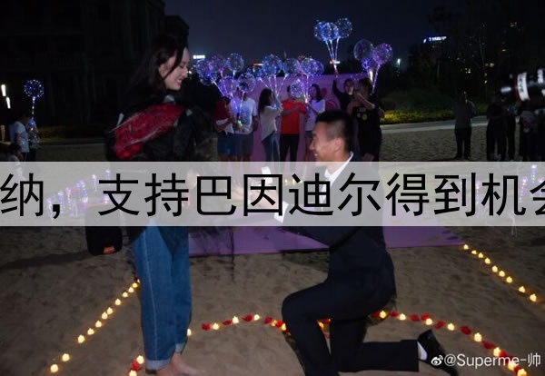 曼联队友也反感奥纳纳，支持巴因迪尔得到机会！曝5大新门将候选