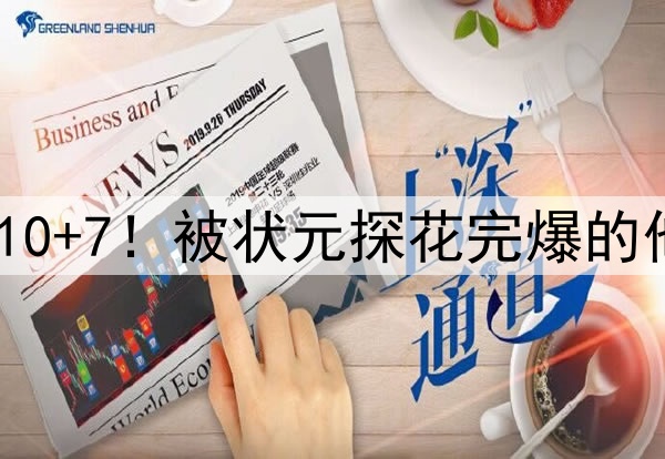 贵为榜眼生涯场均仅10+7！被状元探花完爆的他 成NBA最尴尬之人？
