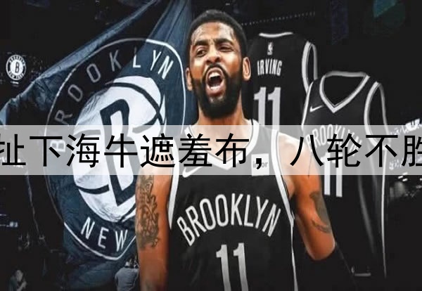 西甲社媒为德比助威:巅峰对决,举世瞩目终极之战,即将来临!